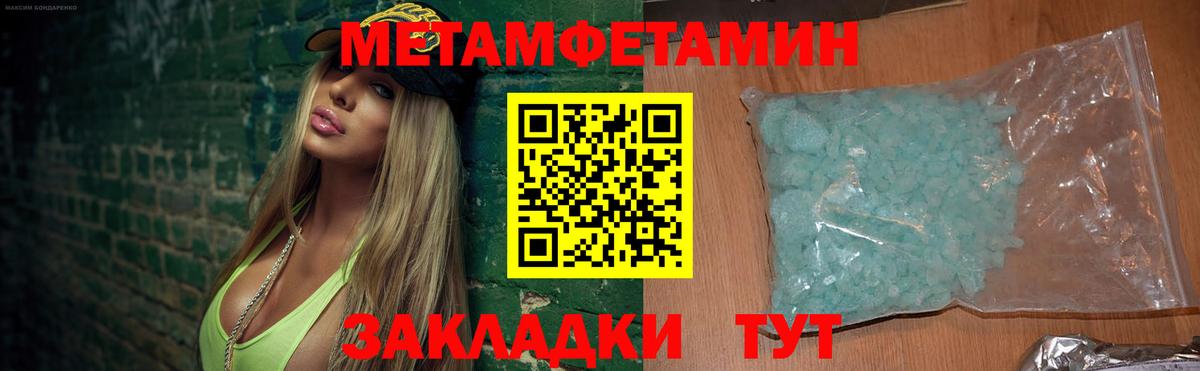 Богородск  АМФЕТАМИН  Вход с VPN  Амфетамин VHQ 
