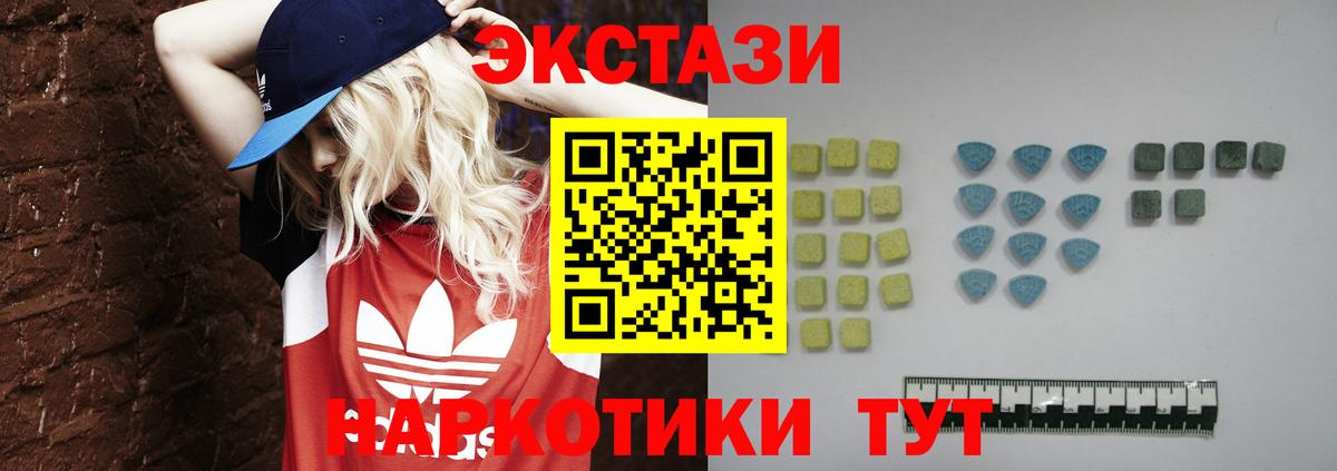 даркнет официальный сайт  Экстази louis Vuitton  ЭКСТАЗИ  Вход с VPN  Богородск 