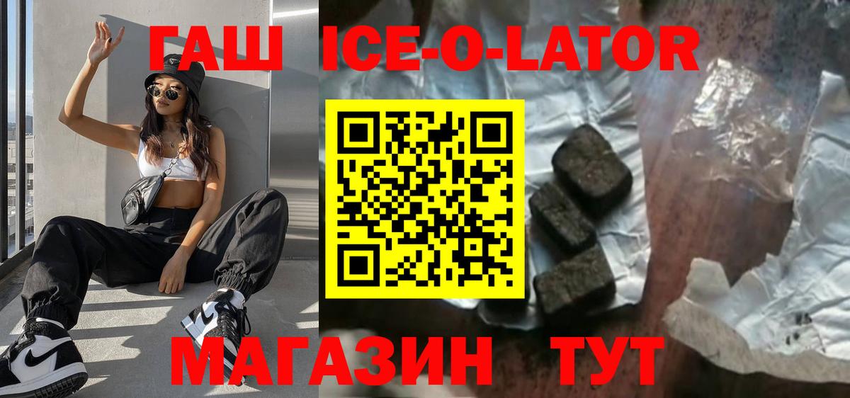 Гашиш hashish Богородск
