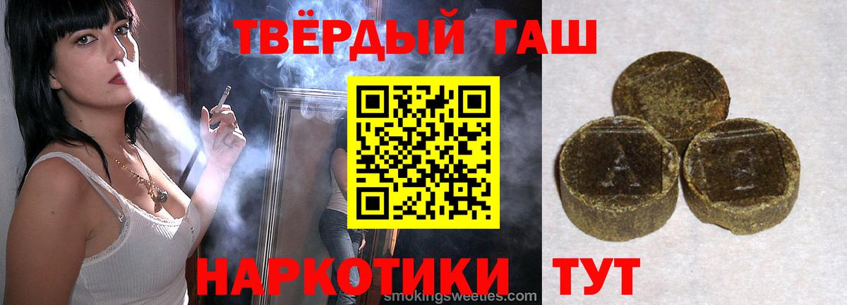 Богородск  ГАШИШ Изолятор  ГАШ  Вход с VPN  ГАШ ice o lator 