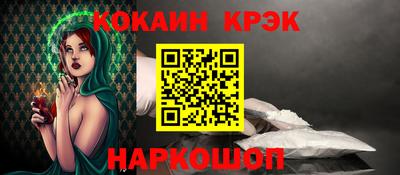 бошки Ачхой-Мартан