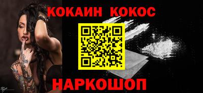 кокаин премиум Баксан