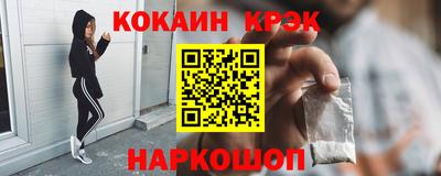 кокаин премиум Баксан