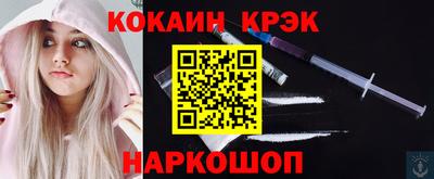 кокаин премиум Баксан