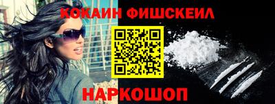 бошки Ачхой-Мартан