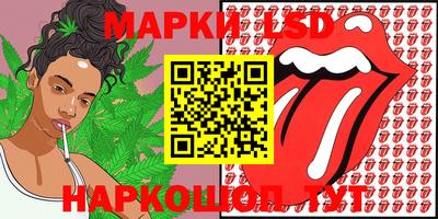 бошки Ачхой-Мартан