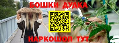 бошки Ачхой-Мартан