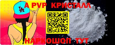 кокаин премиум Баксан