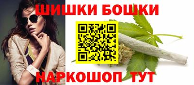 бошки Ачхой-Мартан
