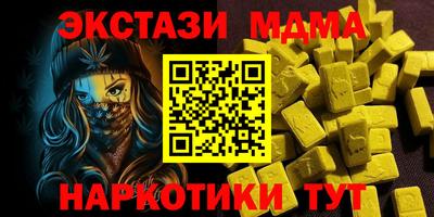 мдма Аша