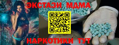 бошки Ачхой-Мартан