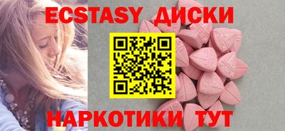 мдма Аша