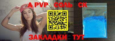 бошки Ачхой-Мартан