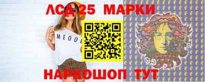 бошки Ачхой-Мартан