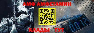 бошки Ачхой-Мартан