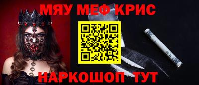 бошки Ачхой-Мартан