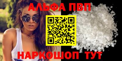 кокаин премиум Баксан