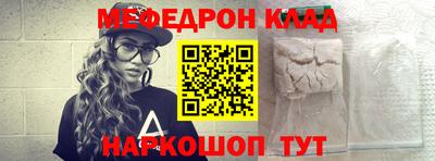 бошки Ачхой-Мартан