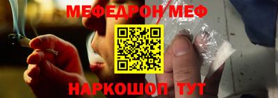 бошки Ачхой-Мартан