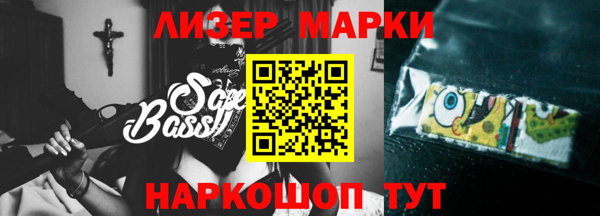 ЛСД экстази ecstasy  Лсд 25 экстази  LSD-25 экстази кислота  Богородск  Вход с VPN 