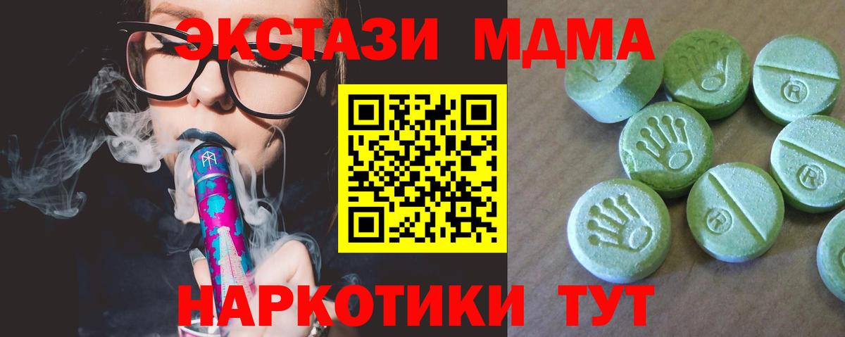 ГАШИШ  Богородск  NBOMe  Каннабис  Где купить наркотики?  Вход с VPN  КОКАИН  Меф МЯУ МЯУ  