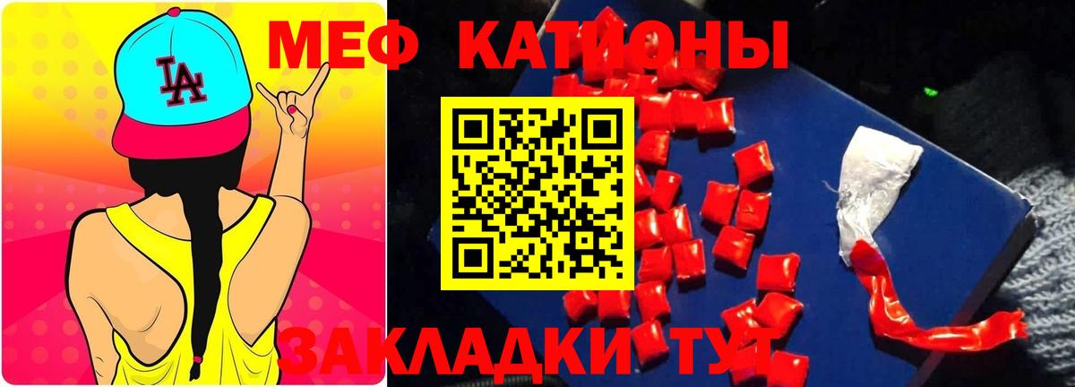 мега ТОР  Вход с VPN  Богородск  Меф  МЯУ-МЯУ VHQ  Мефедрон кристаллы 