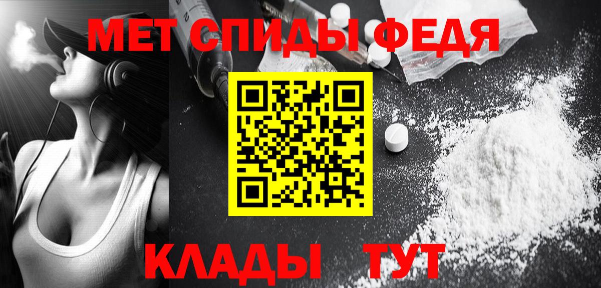 Первитин винт Богородск