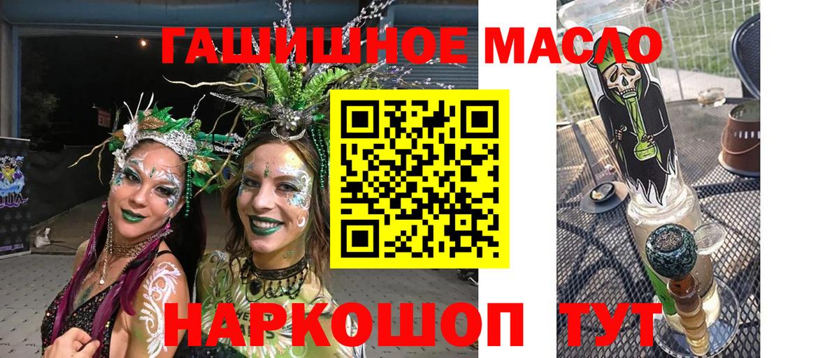 ТГК вейп с тгк Богородск